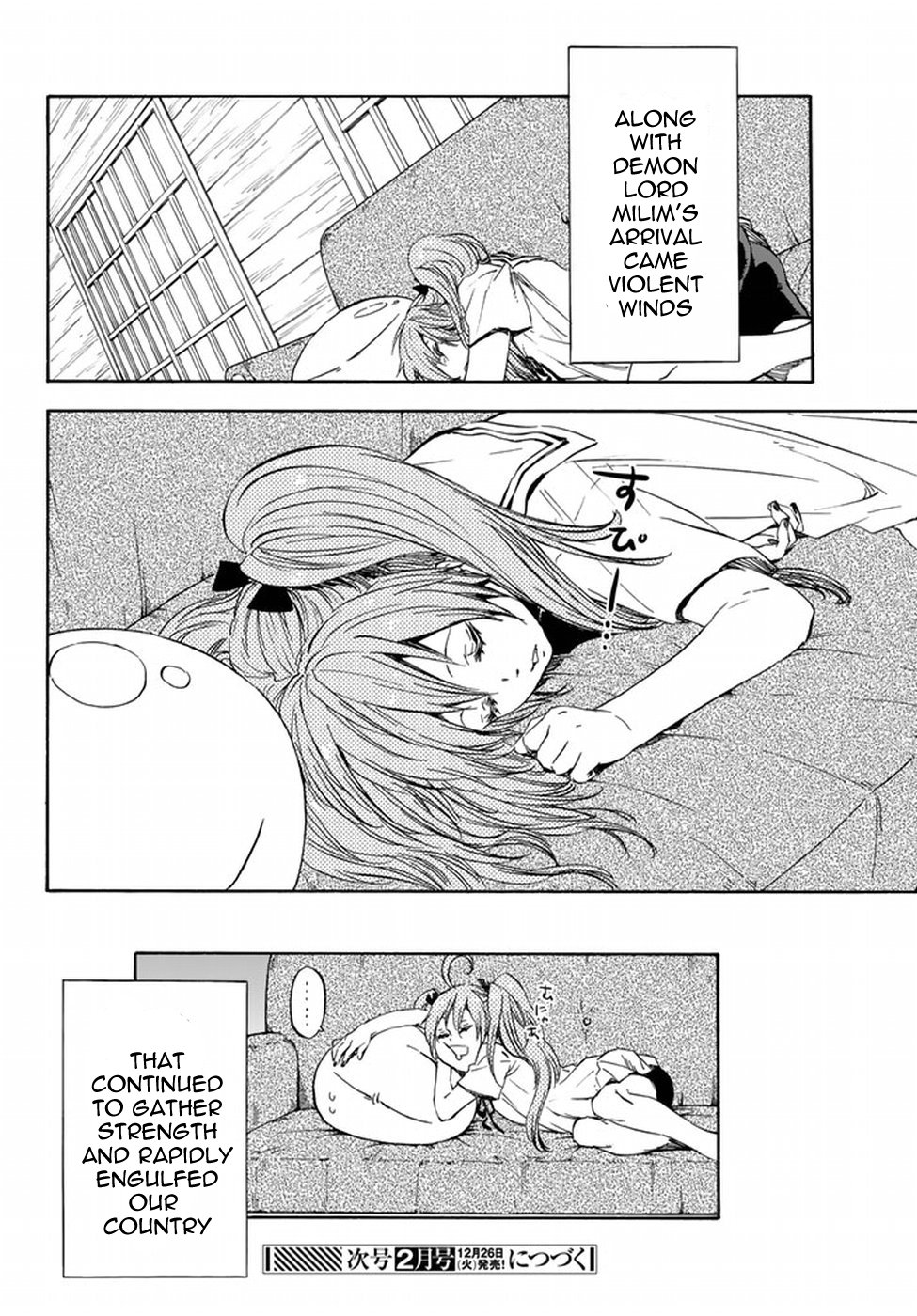 That Time I Got Reincarnated as a Slime, Chapter 33 image 23